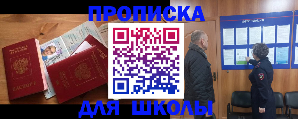 временная регистрация собственник в Кирово-Чепецке